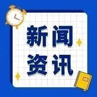 汕头房地产资讯_汕头房地产新闻-汕头房天下