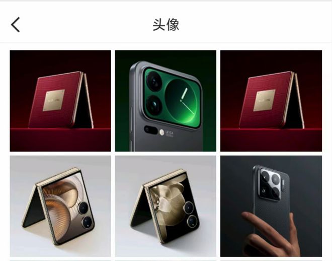 早报雷军：小米17系列全面对标iPhone西贝发道歉信罗永浩再怒怼苹果推送iOS